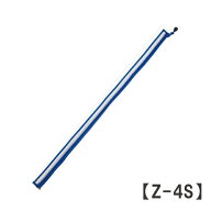 ＜メール便3個まで可能＞ドクターメドマー　ファスナー交換ベルト　標準ブーツ用(B-4S・B-6000対応)Z-4S…