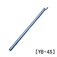 ＜メール便3個まで可能＞ドクターメドマー　Lサイズベルト　標準ブーツ用　YB-4S(DM-4S・DM-6000対応)日…
