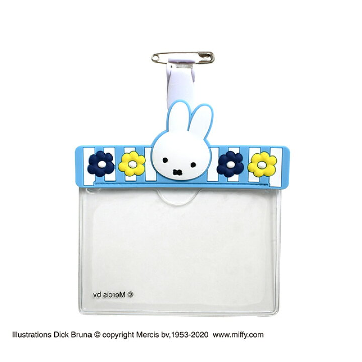 楽天市場 メール便３個まで可能 Miffy ネームホルダー ストライプブルー St Zmf0038 セントレディス 名札 名札ケース ネームケース ストラップ かわいい キャラクター ミッフィー 保育士 看護師 ホスピマート