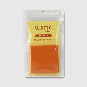 [4܂ŉ\WEMO^O@R[i[^Cv@IW@2@RXebNy郁 郁 t t ӂ ӂ #tagz