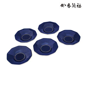 【12/1 9:59までポイント2倍】ルリ・十角形茶托揃(5枚組) R410-RAA 香蘭社【合わせやすい ちゃたく 茶たく 食器セット 瑠璃 紺 ネイビー モダン ロングセラー】