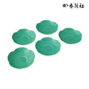 【12/1 9:59までポイント2倍】グリーン・梅形茶托揃(5枚組) G410-RB 香蘭社【合わせやすい ちゃたく 茶たく 食器セット 緑 翠 グリーン モダン ロングセラー】