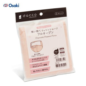 [1܂ŉ\IITLfBJ dacco ĝăRbgV[c tI[v t[ s[`sN 1 88352y100% YV[c oYO ^b`e[v TCY 