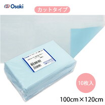楽天市場】防水シーツ（介護用紙おむつ｜失禁用品・排泄介助用品 