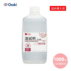 IITLfBJ PH@ A WF Sgp lߑւ 1000mL(330)yAŐ@ ̂Ȃ Ȃ  ꗎƂ GR f  ЊQ  VRێ VRR hN_~GLXz 