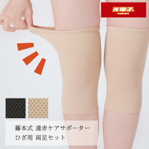 [4܂ŉ\{ ԃPAT|[^[ Ђp(2) x[W/ubN Z@yԊO ЂT|[^[ pZbg { ۉ GJo[ ̂т̂ Y ₦΍ 