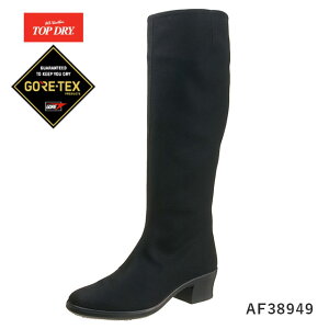 トップドライ TDY3894 ブラックPB(AF38949) アサヒシューズ【ロングブーツ 黒 撥水 レインブーツ レインシューズ すべりにくい 内側ファスナー 足が痛くなりにくい ヒールあり】