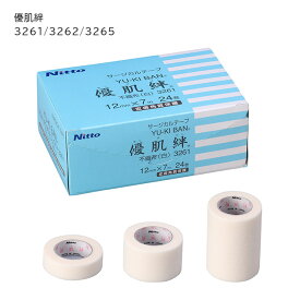 【当日出荷可能】優肌絆不織布(白) 3261/3262/3265 ニトムズ【医療用テープ サージカルテープ 低刺激 かぶれにくい】