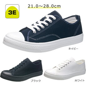 アサヒ 502 男女兼用(3E) ホワイト/ネイビー/ブラック アサヒシューズ(KF37011/KF37012/KF37014)【キャンバススニーカー シンプル 男性用 女性用 スニーカー インソール取り外し可 】