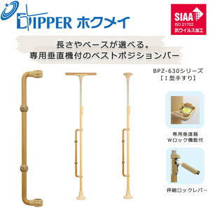 ݒuHsv JȂ ȒPݒu DIPPERzNC xXg|WVo[(xX|W) I^肷 BPZ-630V[YyN  Z  ݑ 肷 pi Lk bN ˂ 