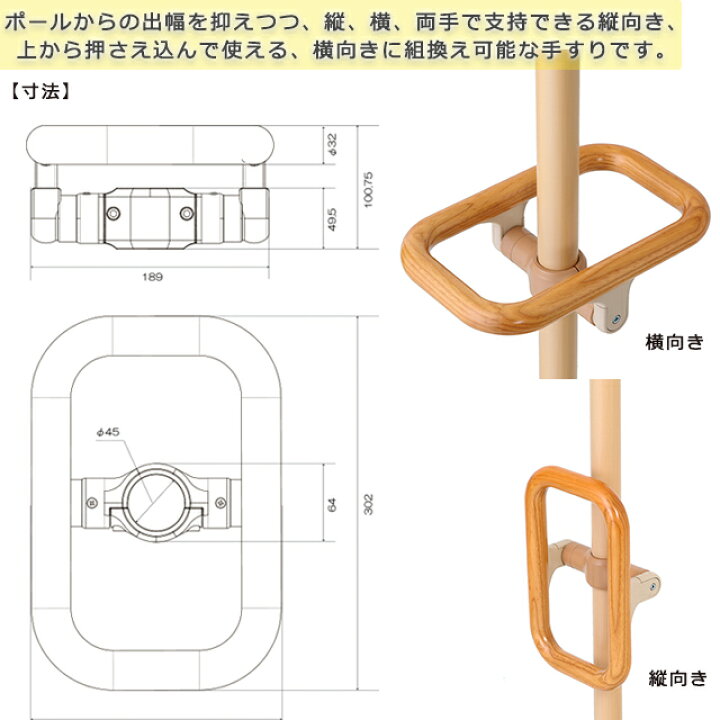 楽天市場】設置工事不要 穴開けない 簡単設置 DIPPERホクメイ ベスト 