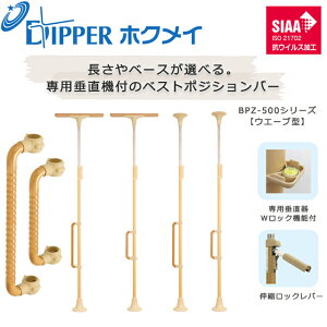 ݒuHsv JȂ ȒPݒu DIPPERzNC xXg|WVo[(xX|W) EG[u^肷 BPZ-500V[YyN  Z  ݑ 肷 pi Lk bN ˂ 