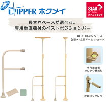 楽天市場】ベストポジションバーの通販