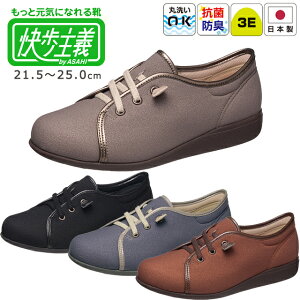アサヒシューズ『快歩主義』L169 (3E)両足販売【おしゃれ かわいい レディース 女性用 婦人用 屋外 軽い 軽量 つまずきにくい 脱ぎ履き簡単 介護靴シューズ 高齢者シニア お年寄り シューズ
