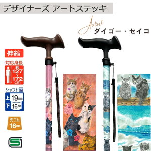 y12/1 9:59܂Ń|Cg10{ztWz[ fUCi[Y A[gXebL D/S _CS[EZCR Lk L[c/̃LpXy jp p   킢 XebL ɂ