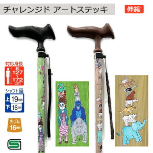 y12/1 9:59܂Ń|Cg10{ztWz[ `Wh A[gXebL M/S LT Lk Aj}Y()/Aj}Y()yjp p  킢 XebL ɂ S