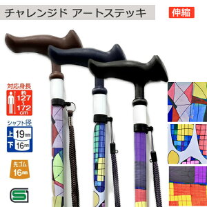 y9/15 09:59܂Ń|Cg10{ztWz[ `Wh A[gXebL R/Y 傤 Lk Emotion1`3yjp p Y fB[X jp    킢 XebL 