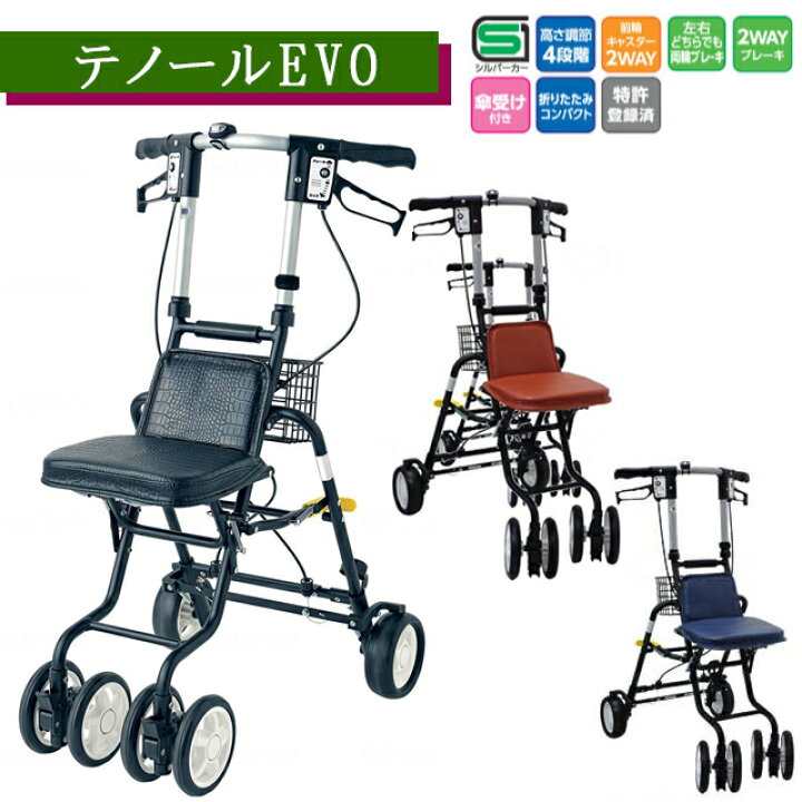 楽天市場】テノールEVO クロコダイルBK/NB/RBR 島製作所【コンパクト 