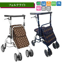 楽天市場】リハビリ（カート・シルバーカー｜移動・歩行支援用品 