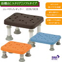 浴槽台［ユクリア］ソフト PN-L11520/11526/11620/11626 パナソニックエイジフリー【やわらかい 柔らかい コンパクト …