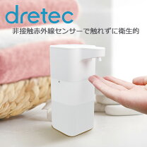 楽天市場】sd－904 オートディスペンサーの通販