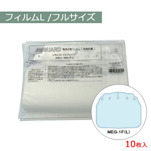 [3܂ŉ\pptFCXK[h ~[K[hp tCL(ttFCX) MEG-1F(L) 10~^XyppKl ppዾ ppJ`[V fBX| ĝĊዾƂ̕