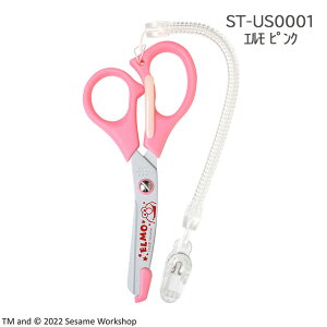 <メール便3個まで可能>セサミストリート 医療用はさみ 右手用 エルモ ピンク ST-US0001【キャラクター SESAME STREAT はさみ 医療用ハサミ ナース用ハサミ ナース用はさみ】