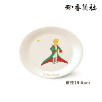 楽天市場】星の王子さま プレートの通販
