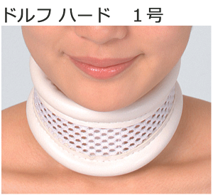 首 コルセットの人気商品 通販 価格比較 価格 Com 首 コルセットの人気商品 通販 価格比較 価格 Com