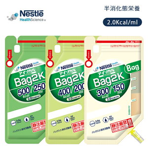 �A�C�\�J�� Bag 2K 150ml/200ml/250ml 18�o�b�O(�P�[�X�̔�)�l�X�����{�y��� ��� ����� �����H �h�{�H �������ԉh�{ Nestle ���H ����� �H�� �h�{ �o�����X�̗ǂ� �h�{�Ǘ� ���G�l���M�[�݌v �z