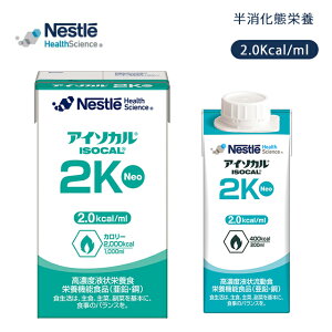 �A�C�\�J�� 2K Neo 200ml×20�p�b�N/1000ml×6�p�b�N(�P�[�X�̔�)�l�X�����{�y��� ��� ����� �����H �h�{�H �������ԉh�{ Nestle ���H ����� �H�� �h�{ �o�����X�̗ǂ� �h�{�Ǘ� ���G�l���M�[��