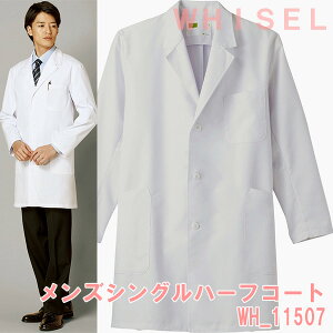 YVOn[tR[g@WH11507@zCg@zCZ(WHISEL)yjpR[gzyhN^[R[gEj߁E×pR[gEYR[gEŌpR[gEÃR[gE@pR[g