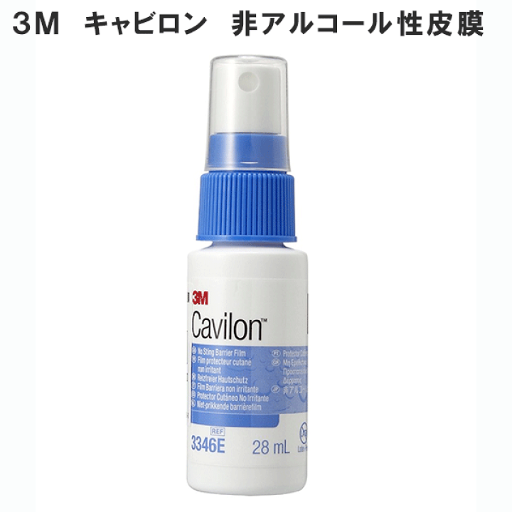 楽天市場】キャビロン 非アルコール性皮膜(3346E) スプレータイプ 28ml