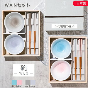 hitoishi(qgCV) q-WAN- qZbg  u[sN/O[sNO[ 101320B913/101320B914 Ίۓ|yH {  j v[g HZbg H  MtgZbg 