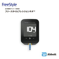 フリースタイルプレシジョンネオ 71386-80 アボットジャパン【FreeStyle 血糖自己測定器 血糖値 血糖計 …