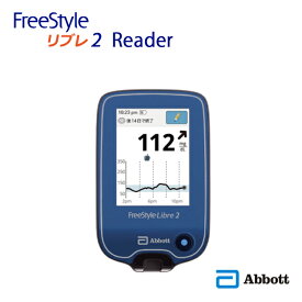 フリースタイル リブレ2 リーダー(Reader) 71955-01 アボットジャパン【FreeStyle リブレ Reader本体 血糖測定器 FGM 糖尿病管理 フラッシュグルコースモニタリング】
