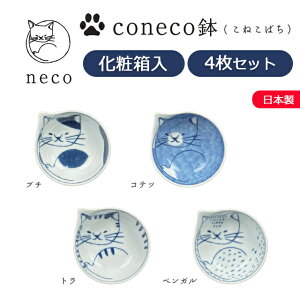 g coneco(˂΂)4ϔZbg Ίۓ|yH H@ dqW { Mtg v[g ͂ݏ ϔ   Aj}  Lbg 