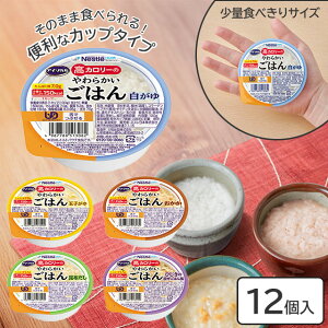 AC\J J[̂炩͂ /ʎq/z//Ђ̍͂ 1P[X(12) lXyNestle H  łԂ  Hׂ₷ HׂT