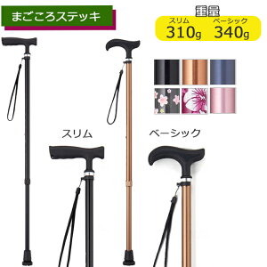 ܂XebL X/x[VbN 9792/9793 EFt@y荠  X^CbV  킢 Vv n ԕ RpNg Lk y ɂ  S 16mm/19mm v[g 