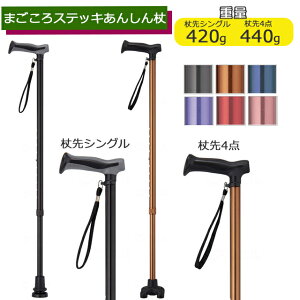 ܂XebL 񂵂 VO/4_ 009793/009794 EFt@y荠 { X^CbV  킢 Vv n RpNg Lk y ɂ  S 19mm v