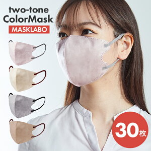 MASKLABO �c�[�g�[�����C���[�X�^�C���}�X�N 30���� �A�b�V���s���N/�~���L�[�x�[�W��/�A�b�V���O���[/���J�u���E�� �x�m�y�������}�X�N ���� �j�� ���� �X�b�L��������}�X�N ���̌^ �ċz