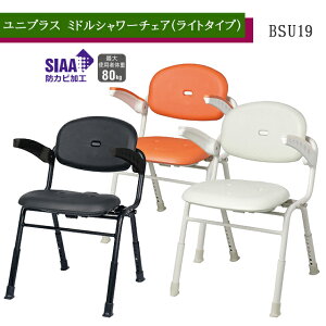 ���j�v���X �~�h���V�����[�`�F�A(���C�g�^�C�v)�z���C�g/���b�h�I�����W/�u���b�N BSU19 �K�a���쏊�y�܂肽���݉� �R���p�N�g �V�����[�`�F�A ���� ���C�֎q ��� �w������t �Ђ��|�� ��