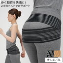 ＜メール便3個まで可能＞しっかり歩けるウォーキング骨盤ベルト M-L/LL-3L ベージュ/ブラック セルヴァン【骨盤引き締め 股関節引き締め Wサポート 面ファスナーでかんたん着脱 ダブルベルト式 滑り止めゴム ずれにくい】