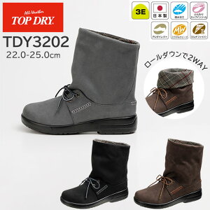 gbvhC TDY3202(3E) ubN/CgO[/O[ 22.0-25.0cm ATqV[YyTOPDRY GORE-TEX ɂu[c NbV ₷ Ȃ J̓ LVɑΉ ~C { h