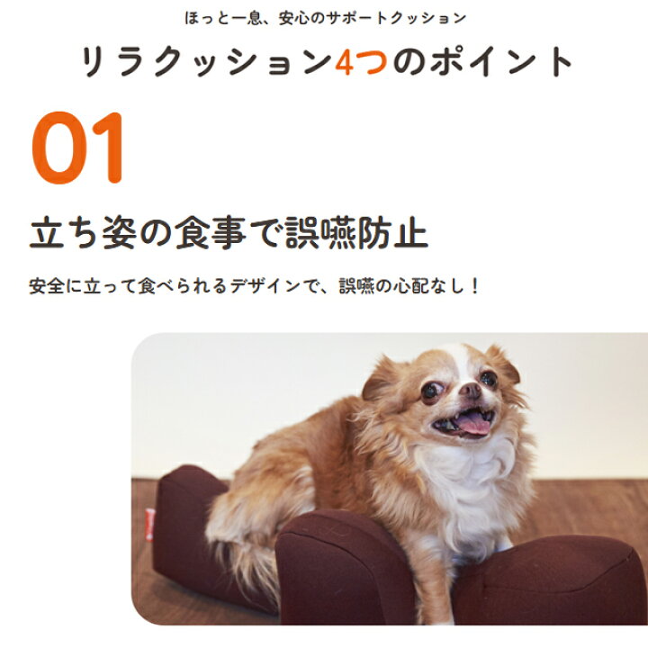 楽天市場】【直送の為、代引き不可】リラクッション Mサイズ(犬用 