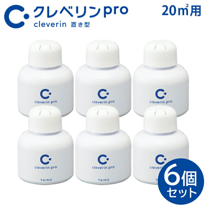 楽天市場】＜まとめ買いセール6個セット＞クレベリンpro 20m2用 置き 