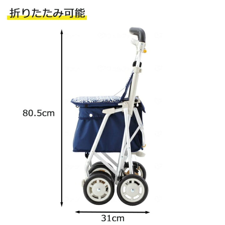 楽天市場】ヘルスバッグ ライトミニM ウィズワン【歩行器 折りたたみ 