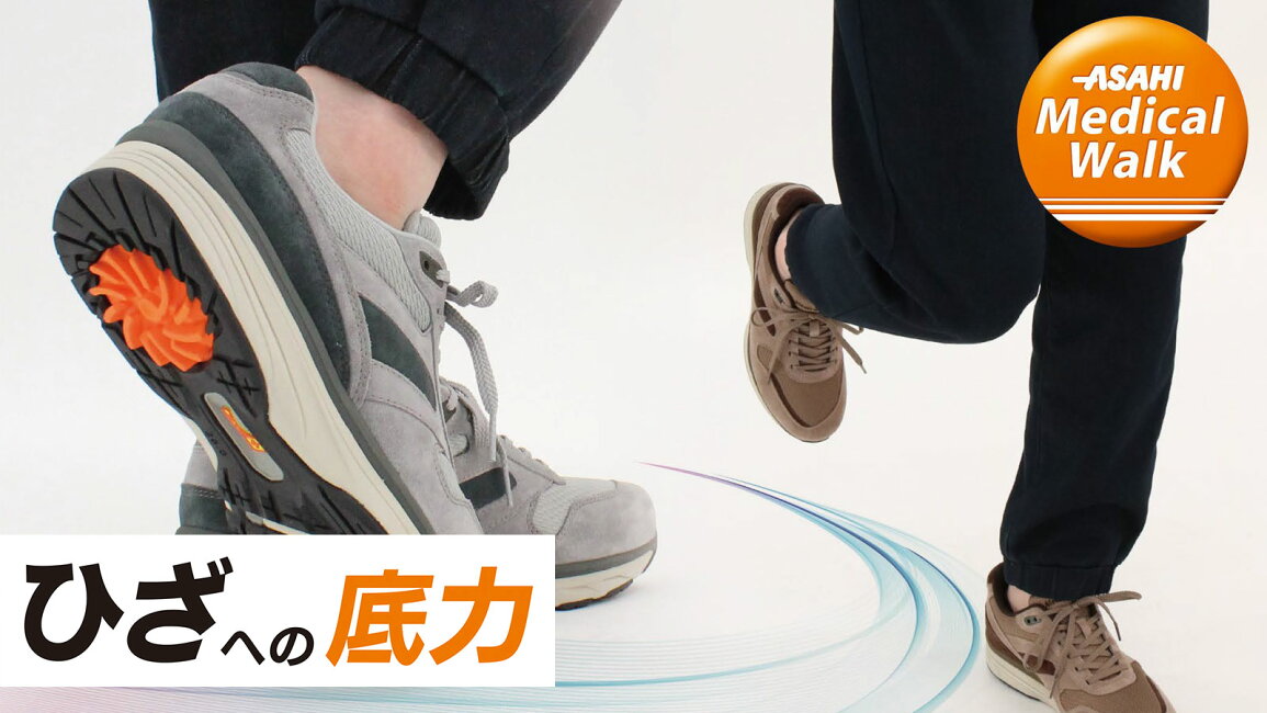楽天市場 | ホスピマート - アサヒメディカルウォーク
