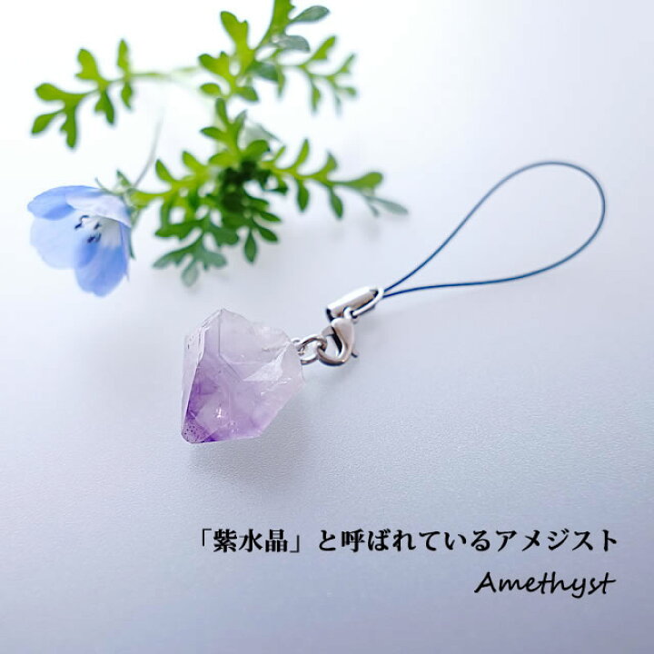 楽天市場】パワーストーン ストラップ 携帯ストラップ キーホルダー 