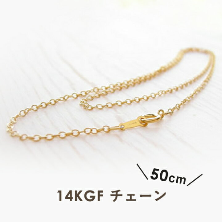楽天市場】14kgf （14金ゴールドフィールド） あずきチェーン 50  